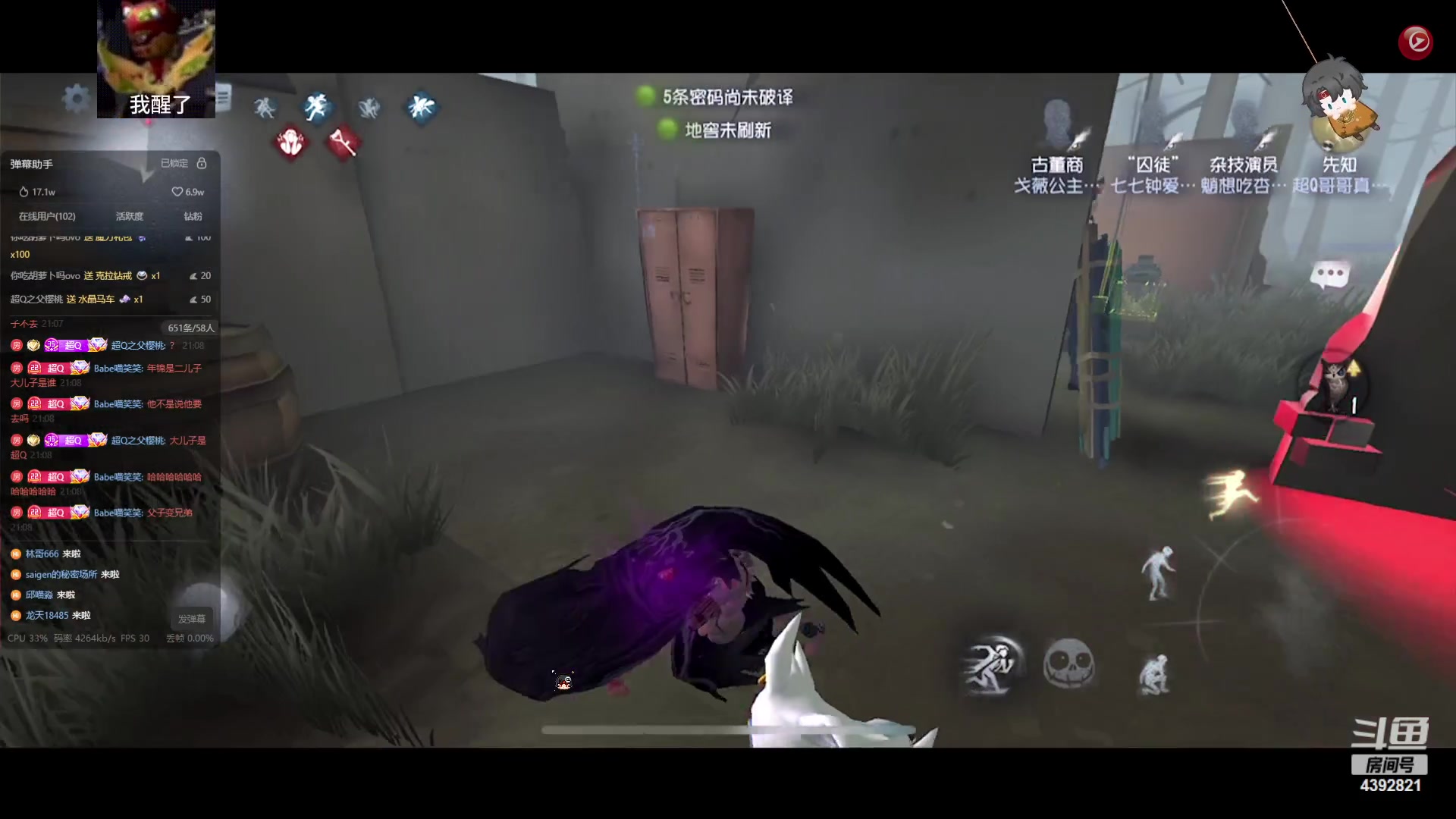 【2023-08-15 21点场】你超Q的：季后赛加油！！！