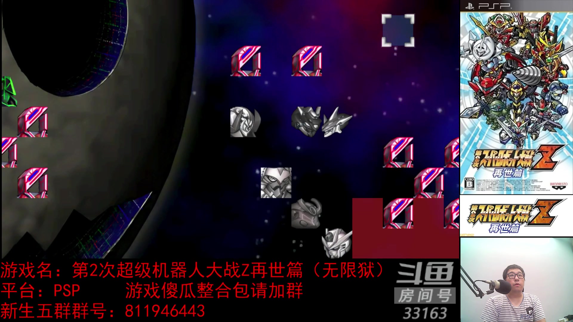 【2023-08-09 21点场】真虎龙王：机战：一天就到，新笔电测试中。