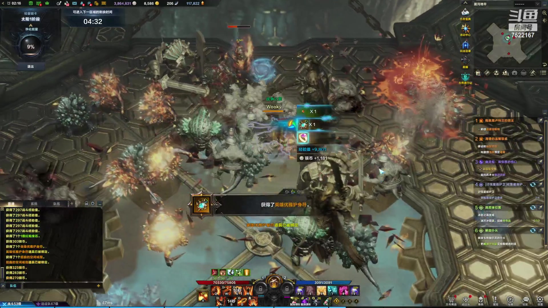 【2023-08-15 01点场】螃蟹Sam：【螃蟹】嗷呜！