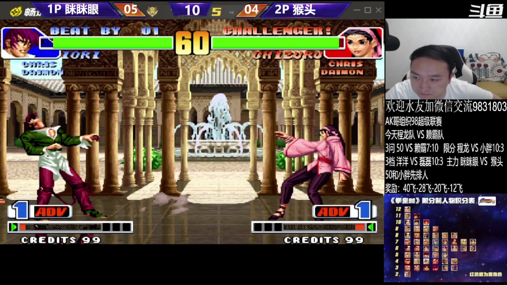 【2023-08-14 22点场】格鬦家大口：大口：AK总组织98联赛！