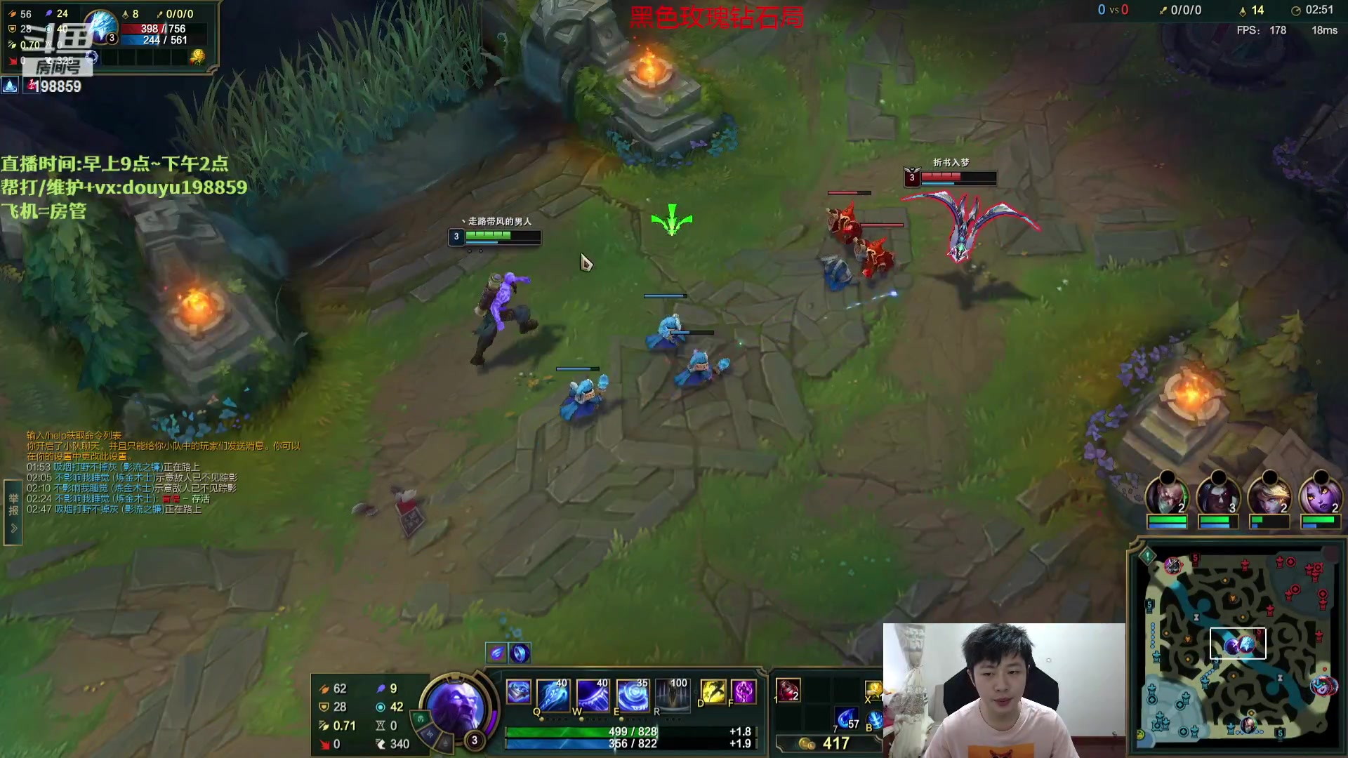 【2023-08-14 09点场】主播阿迎：阿迎：寒冰绝活单排细节教学