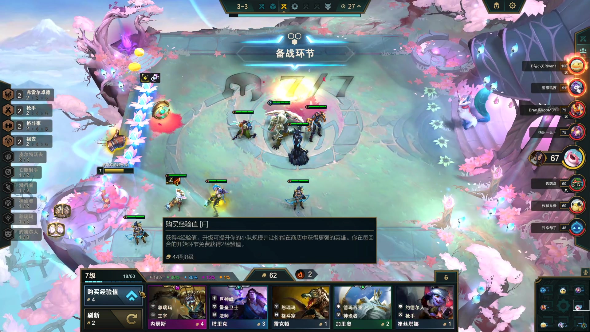 【2023-08-12 06点场】憨批姐姐沫萱：【大姨】PGS2开冲！pcl队伍加油