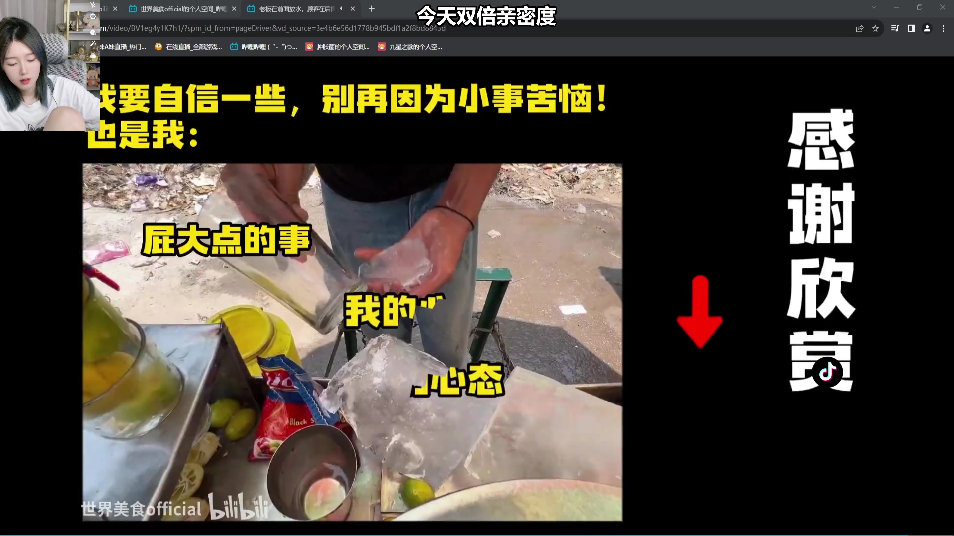 【2023-08-15 17点场】A妹A妹：【呆猪】人间水蜜桃