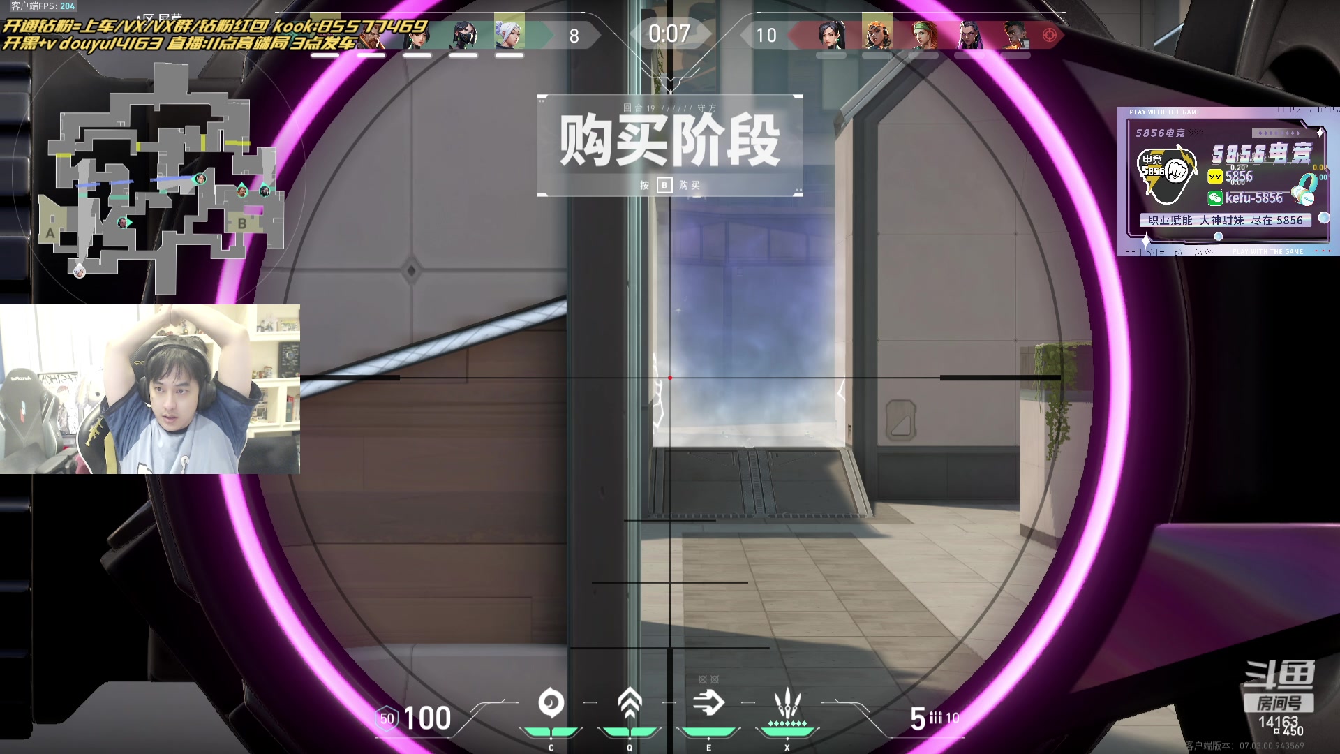 【2023-08-15 18点场】草莓：边打边教 场均30杀