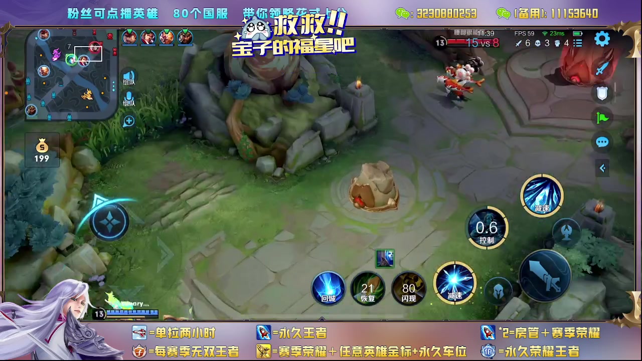 【2023-08-15 12点场】HK提笔：超级猛男上号打，有车位