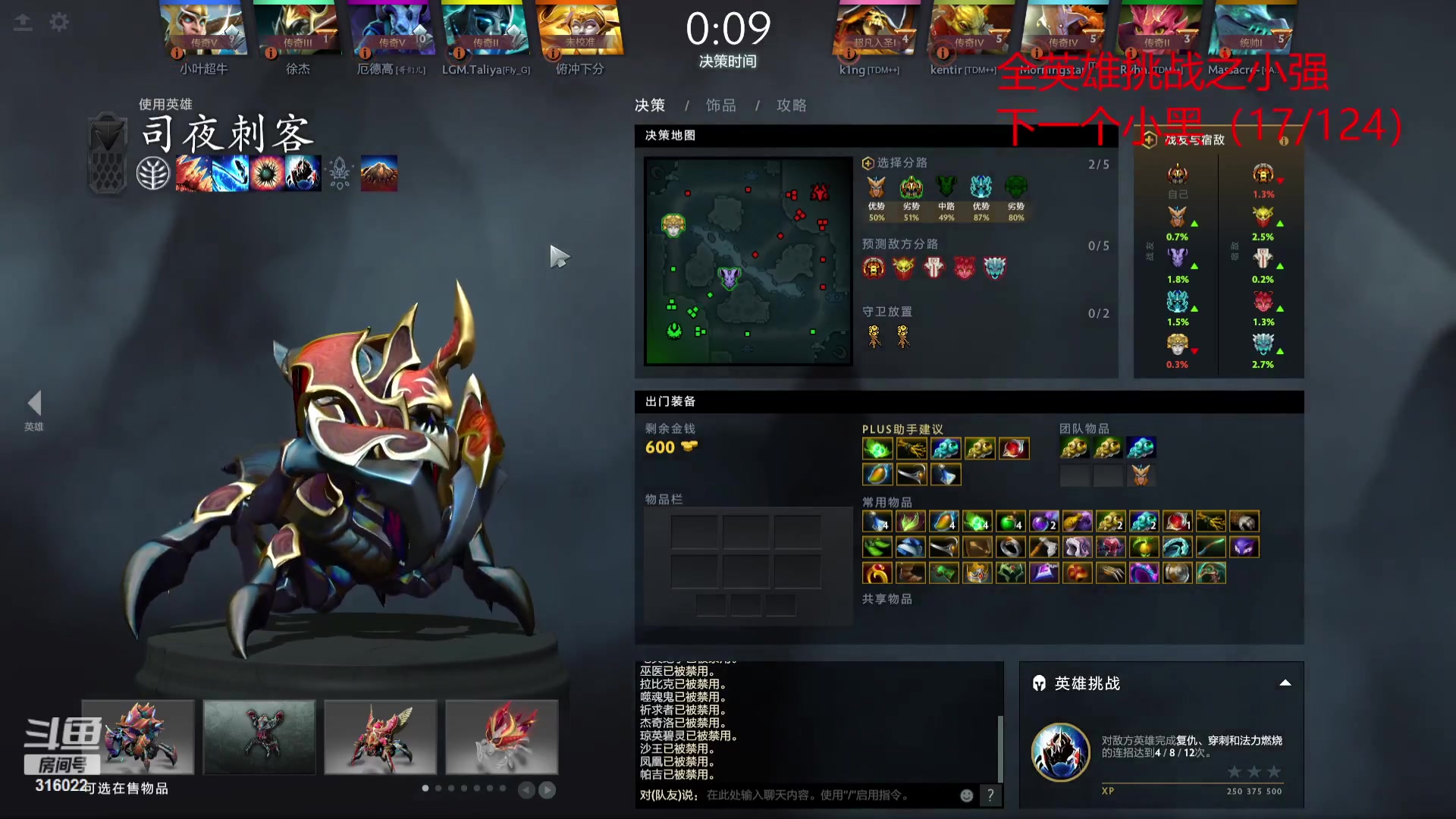 【2023-08-15 00点场】右手supking：纯纯的游戏王，玩啥都厉害