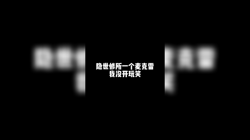 一枪一头，我只能说，so easy！