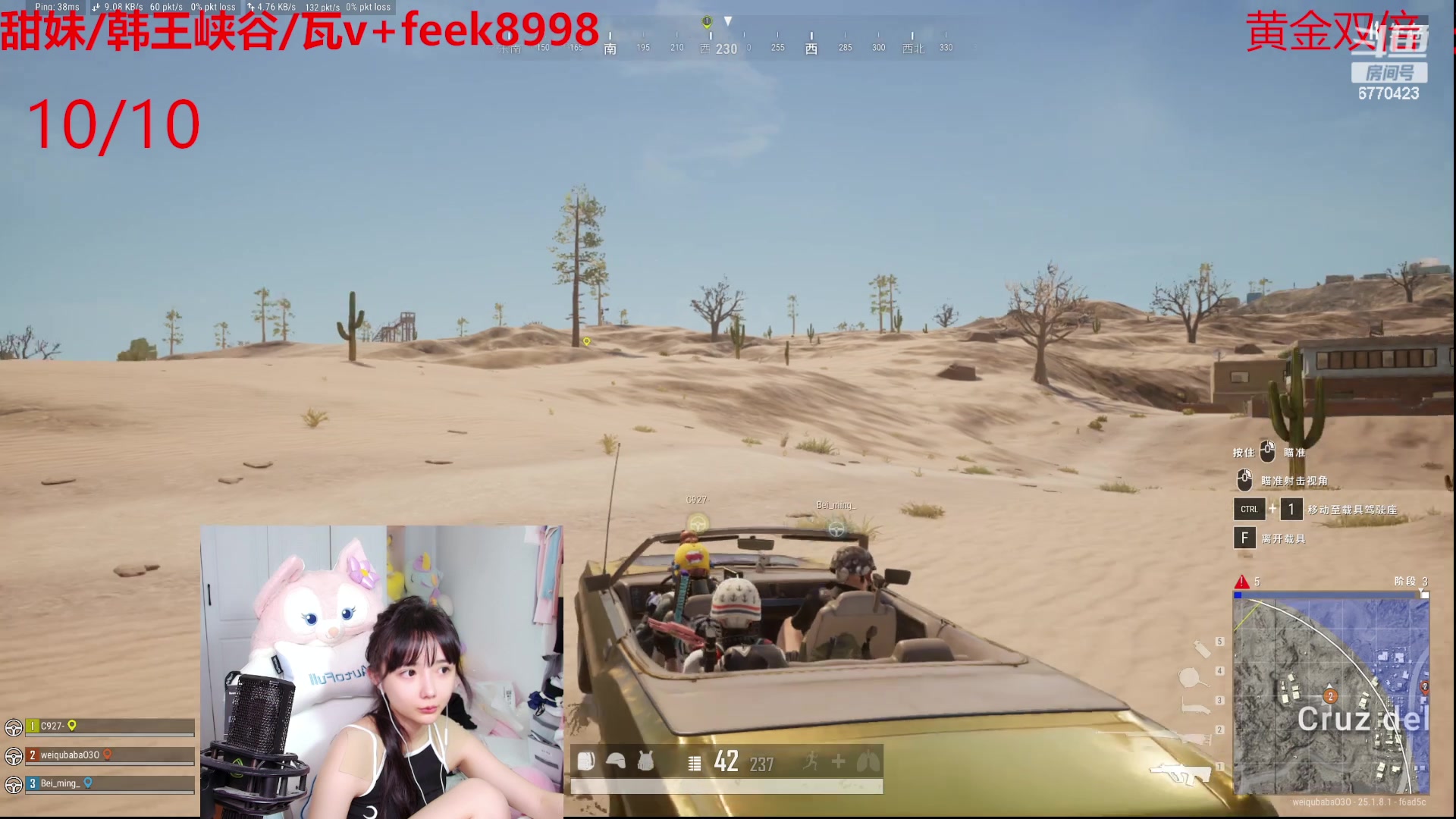 【2023-08-14 21点场】塔莉娅QAQ：甜心小塔：枫手呆塔pubg