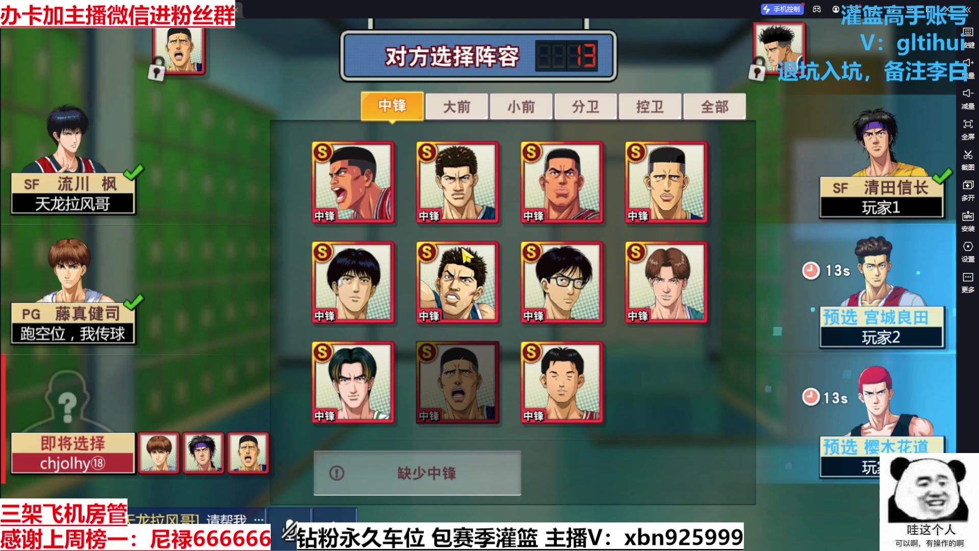 【2023-08-15 13点场】Lv丶李白：过气主播了解一哈