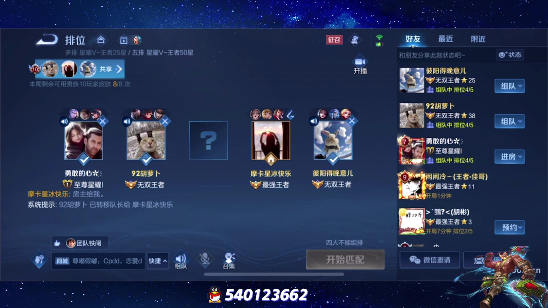 【2023-08-15 19点场】三炮zzz：三炮zzz 1591803