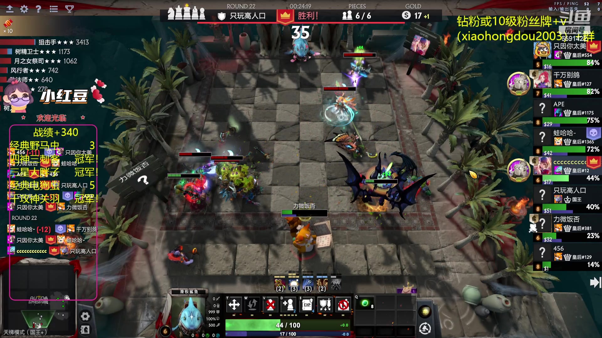 【2023-08-15 17点场】小红豆阿：酬勤！！再别说了