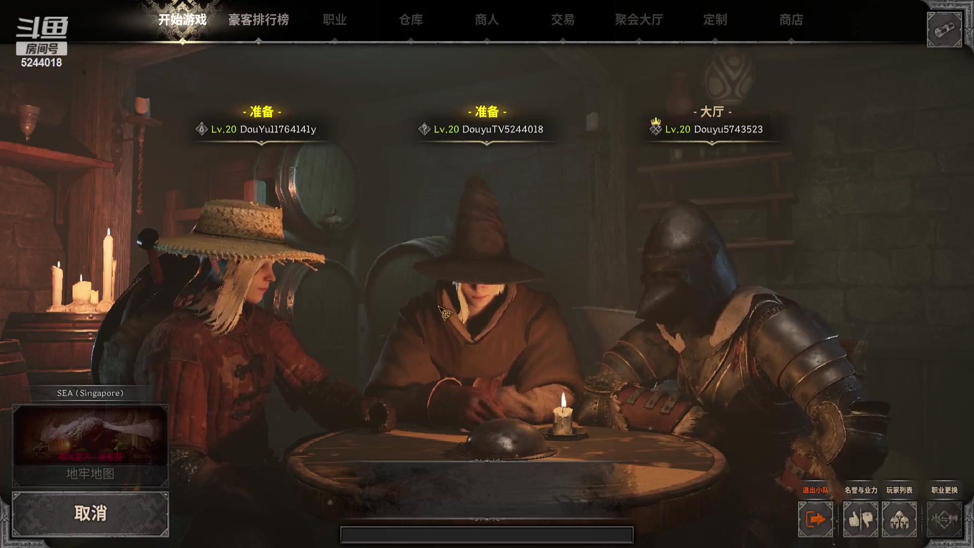 【2023-08-14 13点场】摇摇摇摇光：边冲榜边进步~~~