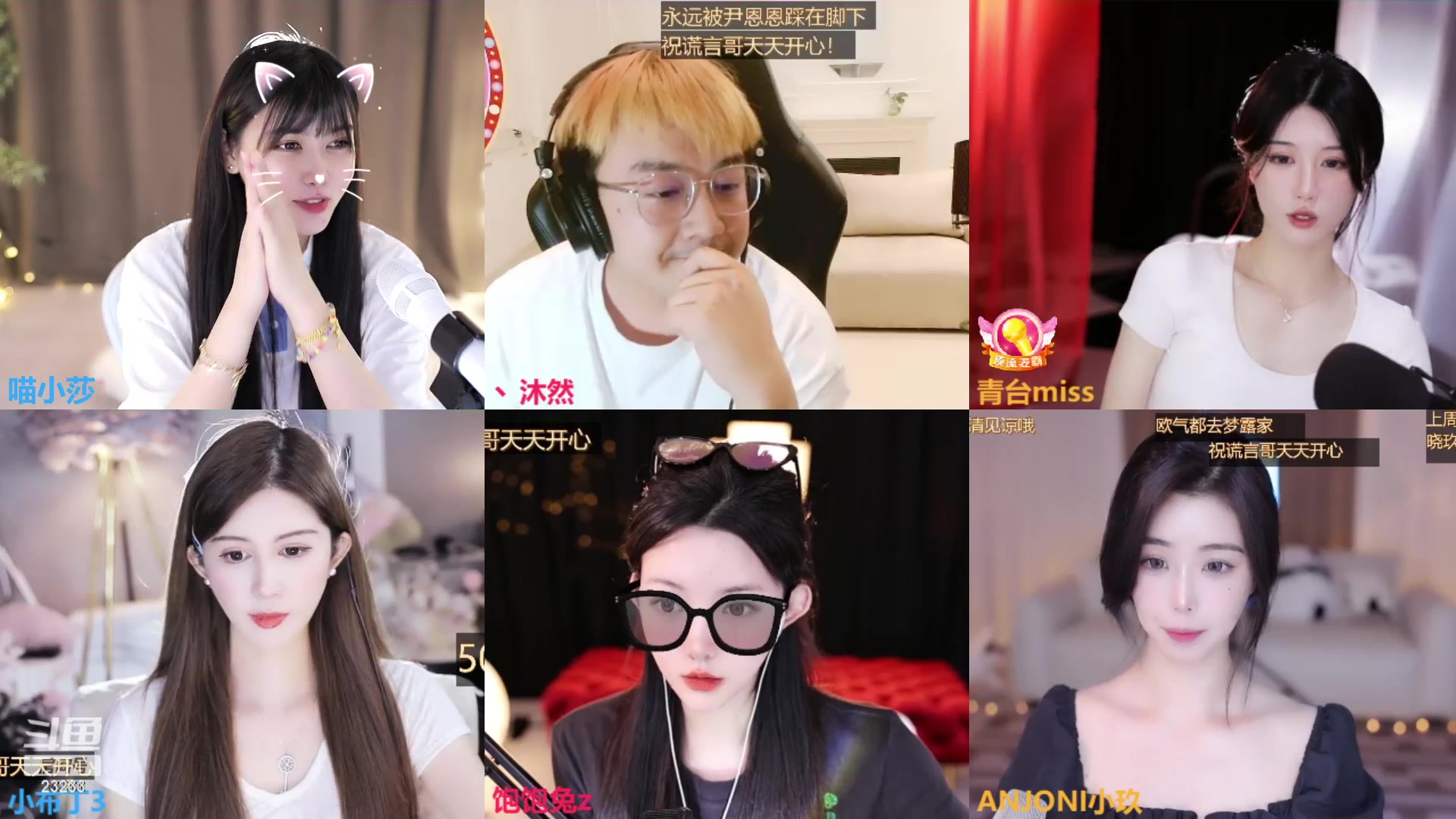 【2023-08-15 00点场】喵小莎：下午三点，晚上11点。