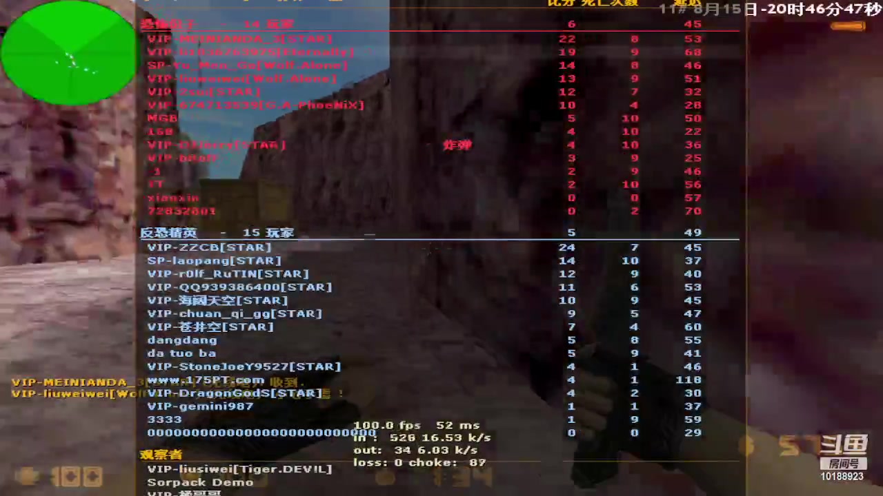 【2023-08-15 20点场】橘子j0z1：祝大家新年快乐呀~ 10188923