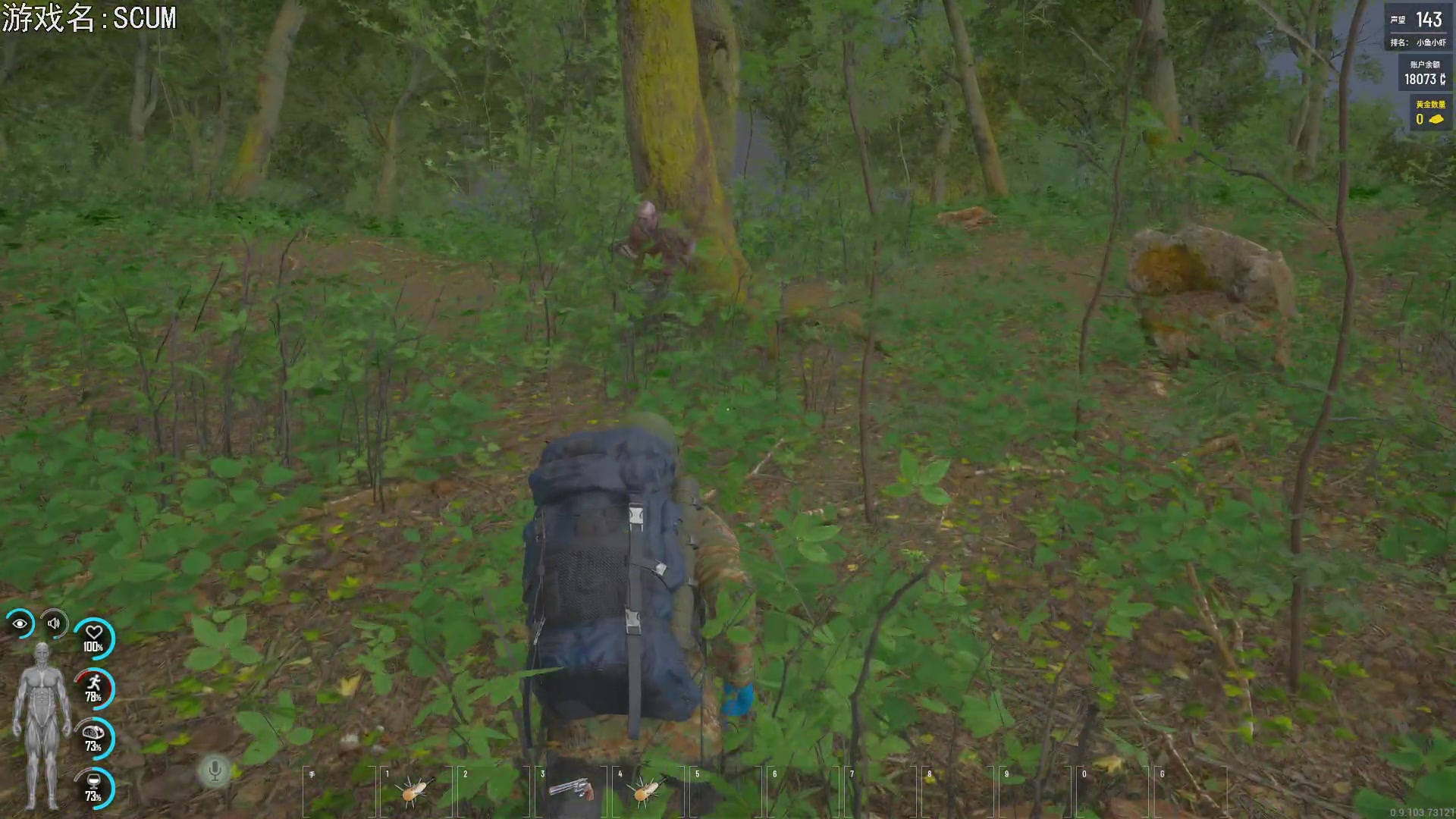 【2023-08-15 19点场】巴格拉斯：热爱生活，走进巴叔