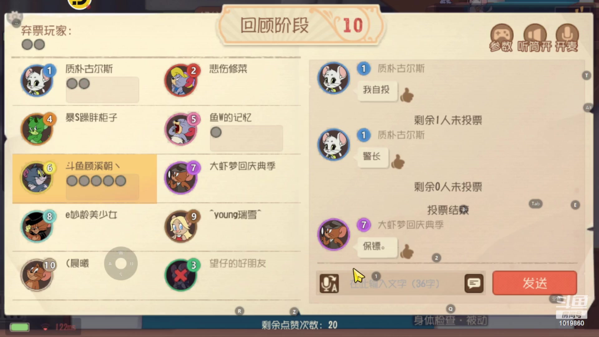 【2023-08-15 18点场】顾溪朝丶：溜猫的每一天来抓我吖