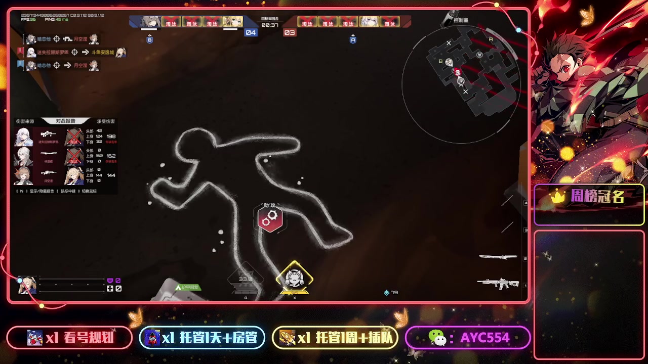 【2023-8-14 22点场】安逸城GG:【卡拉彼丘】二次元射击游戏