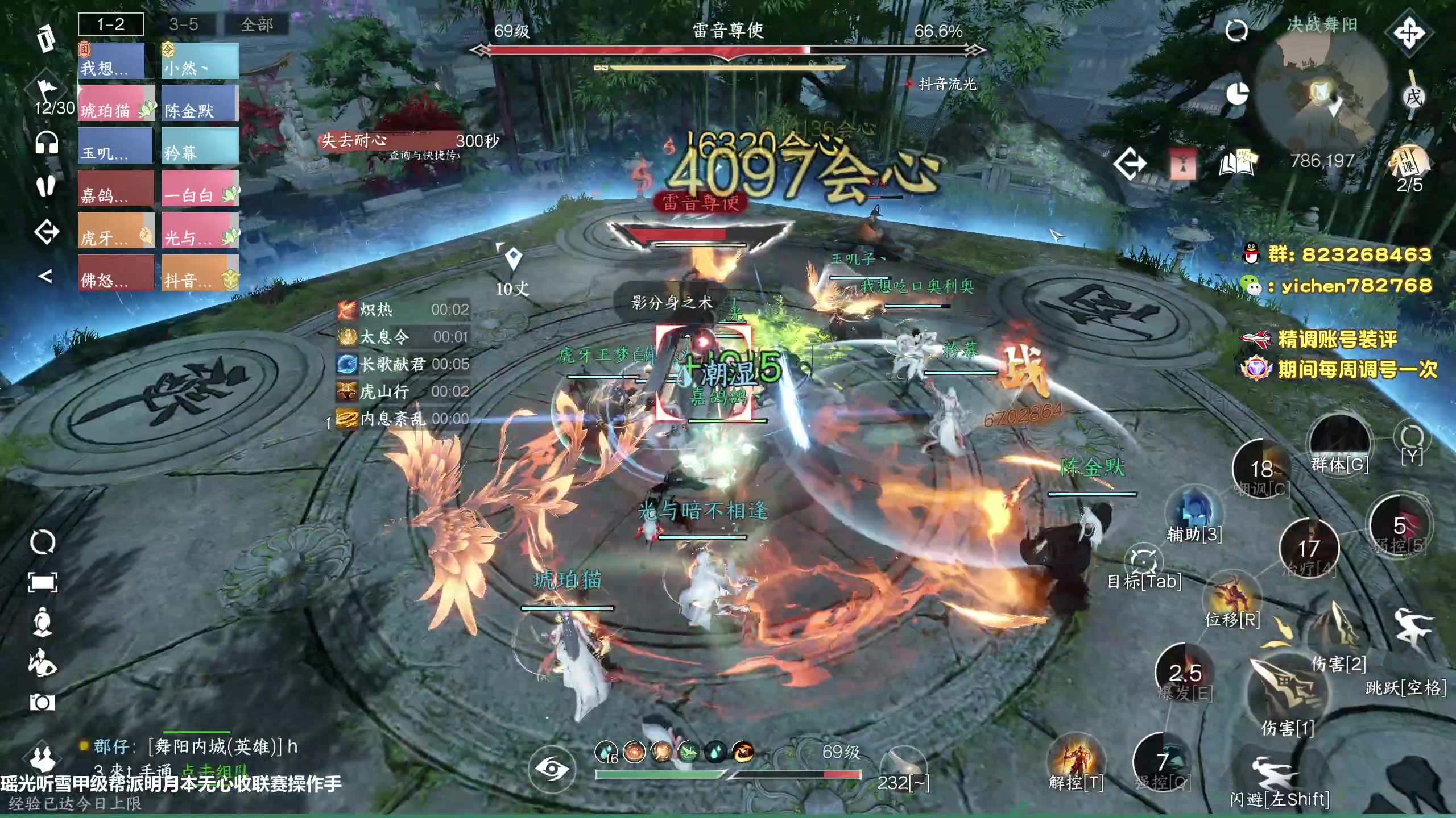 【2023-08-14 06点场】汤亦辰：血河大帝不是大弟