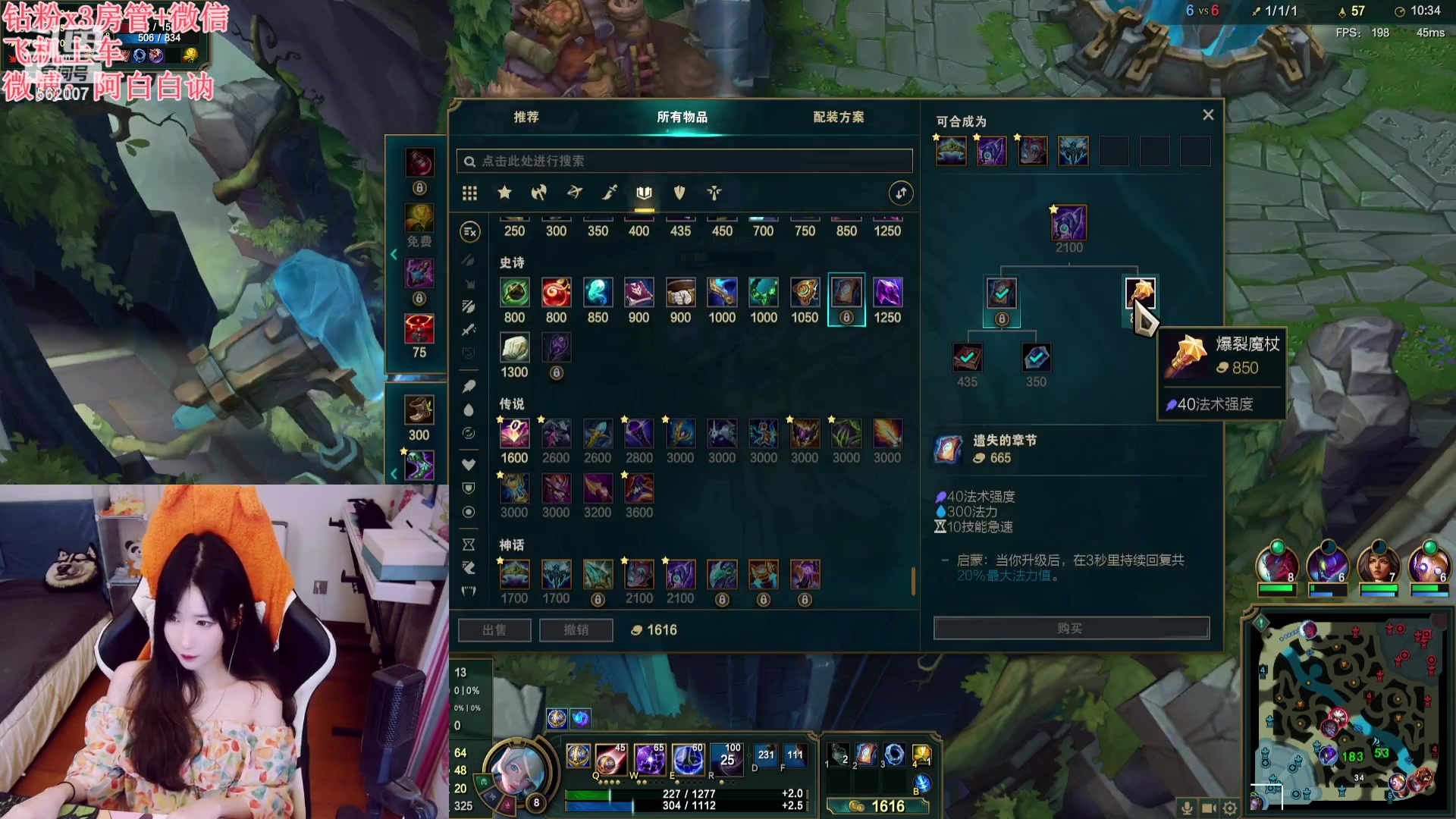 【2023-08-14 22点场】白菇凉：阿白白：来呀游戏啊