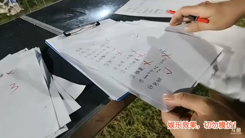 洪湖乡野趣味团播女主播答题比赛好搞笑