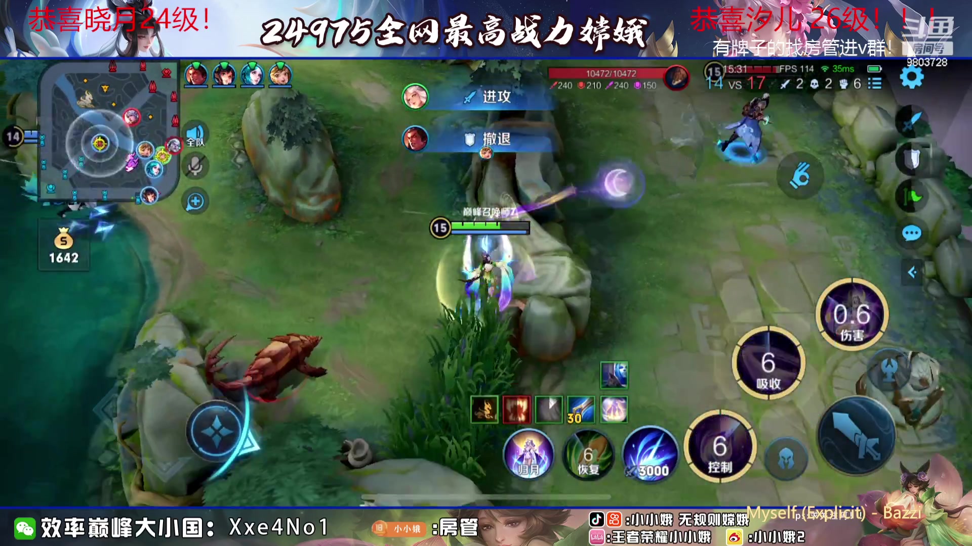 【2023-08-15 16点场】小小娥1：【铁皮双倍】小娥老师来啦！