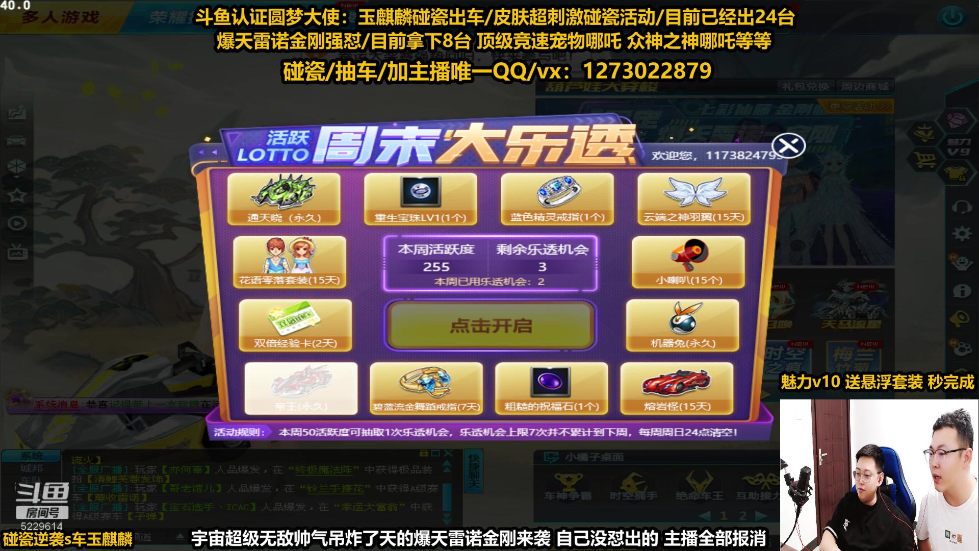 【2023-08-14 23点场】圆梦大师丶秦珂：秦珂：强怼玉麒麟 暴雷金刚碰瓷搞起来