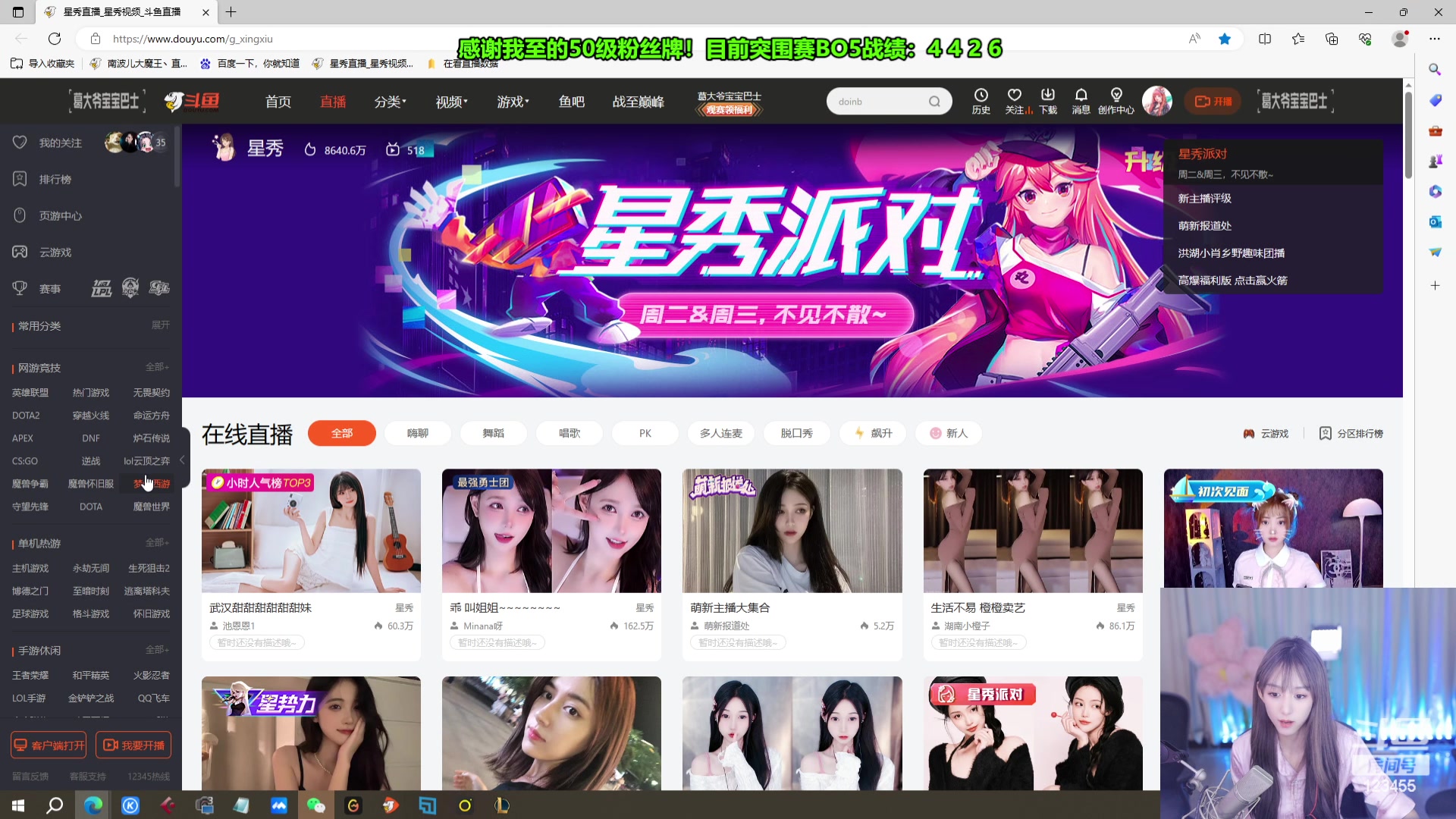【2023-08-15 20点场】南波儿大魔王丶：女神杯小波突围赛！
