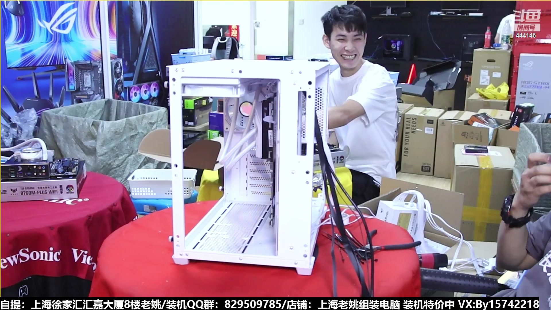 【2023-08-15 00点场】上海老姚：猴哥又回来装机啦
