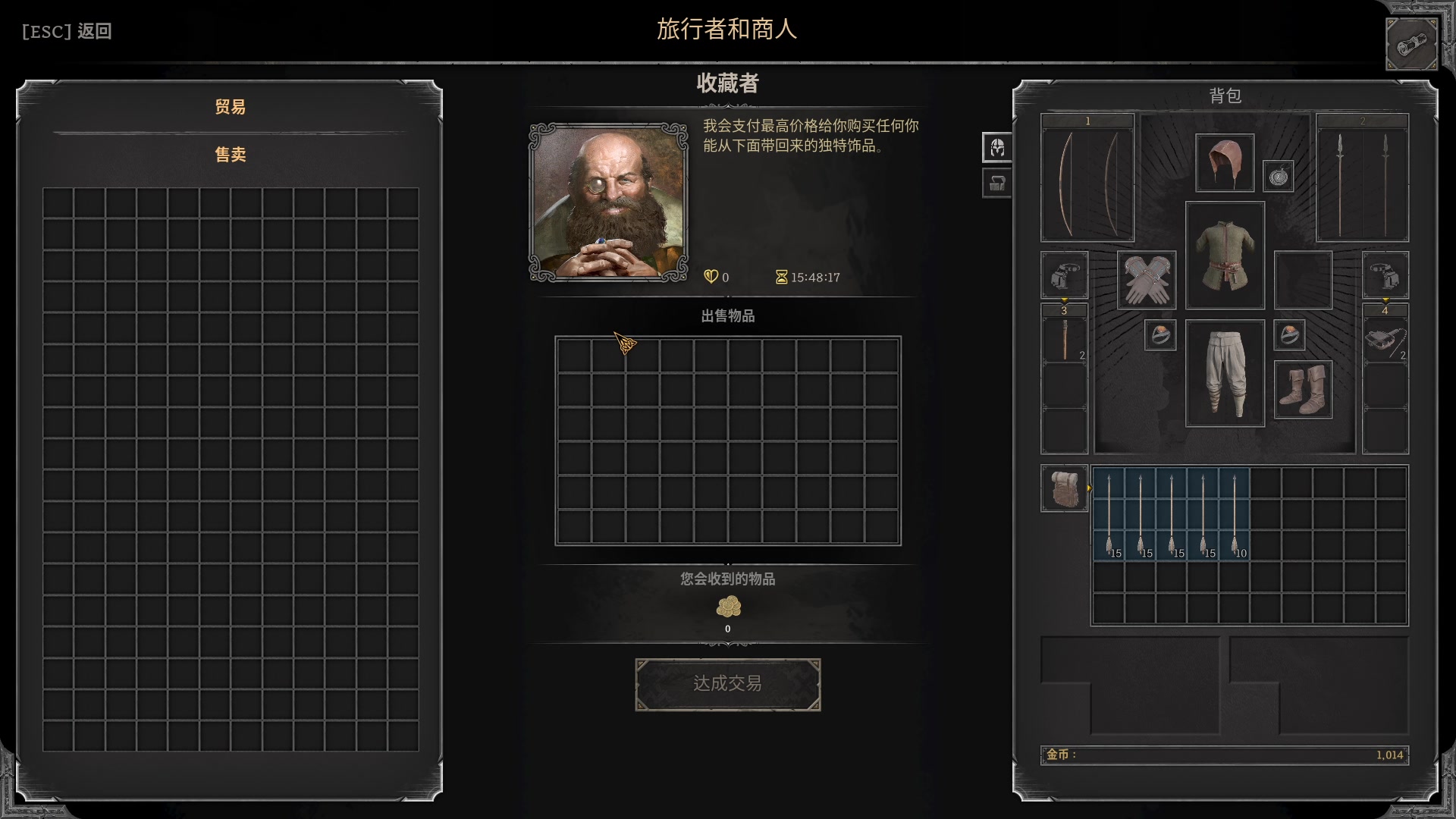 【2023-08-15 17点场】主播帝王：越来越黑！