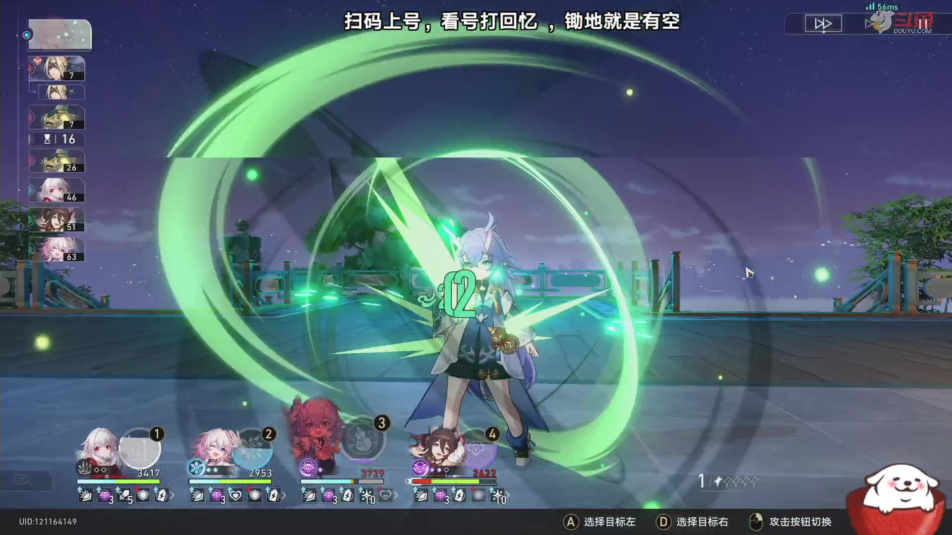 【2023-08-14 21点场】Aby叔叔：[星铁]看号打回忆，养成指导员阿叔~
