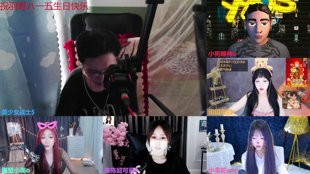 【2023-08-14 14点场】美少女战士5：一百万人正在观看的身残志坚主播