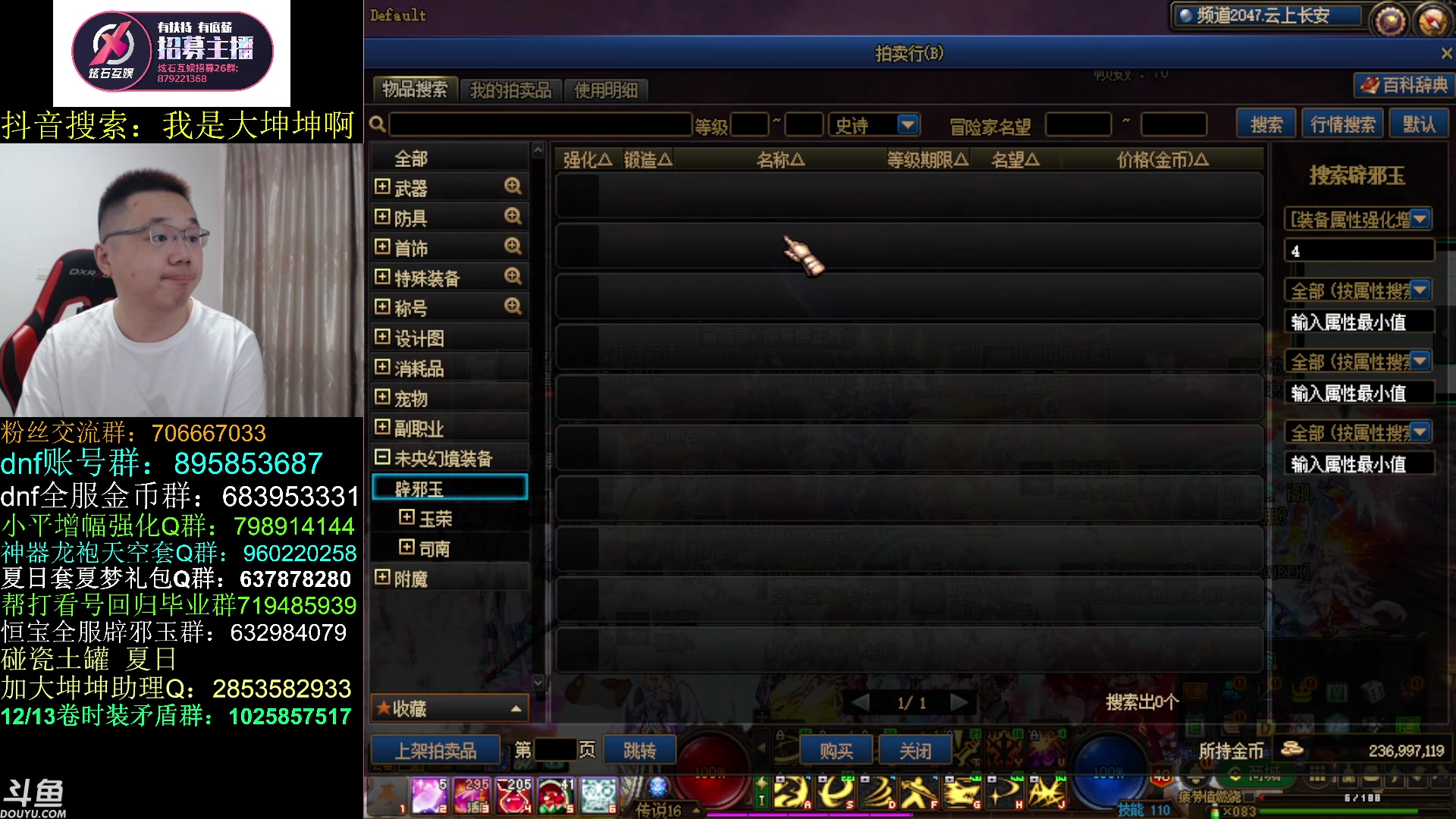 【2023-08-15 11点场】我是大坤坤啊：在吗，5亿金币，在吗3亿金币