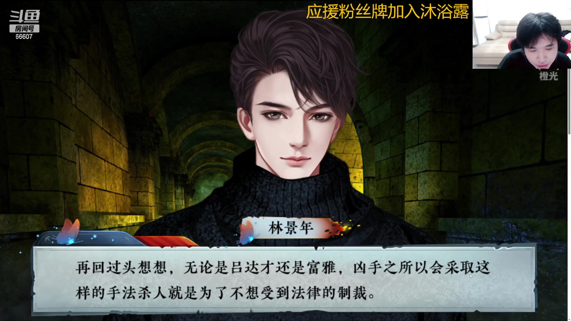 【2023-08-14 21点场】YTG丶落幕：八月狂欢大逃杀