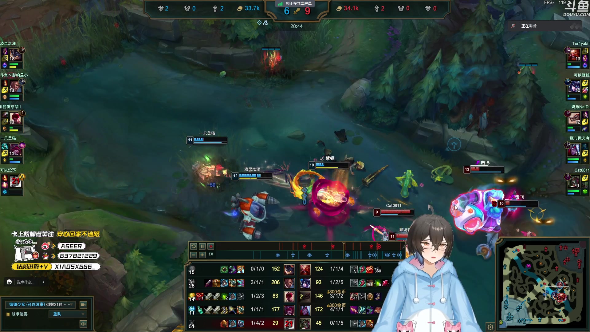 【2023-08-15 01点场】预言家lol：巴德and大卑练习生19389