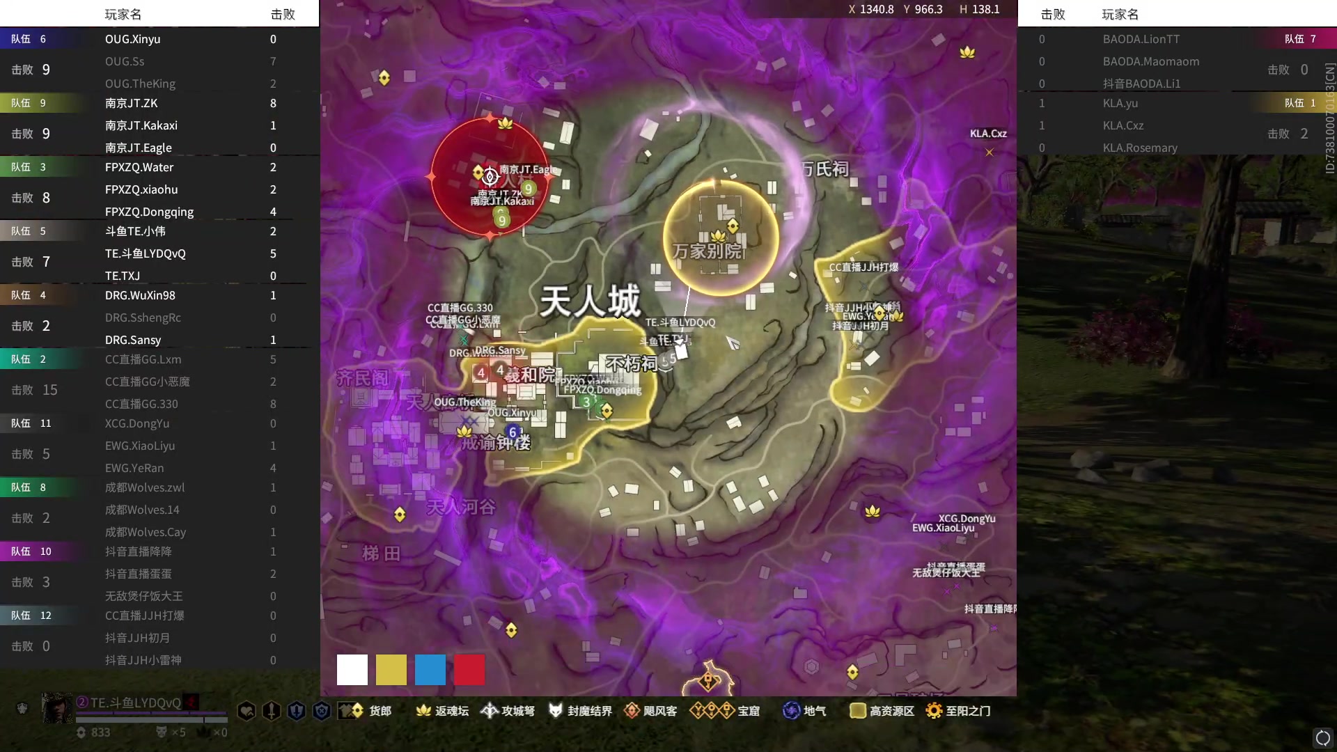 【2023-08-15 15点场】解说嘟师傅：【解说嘟师傅】官方训练赛