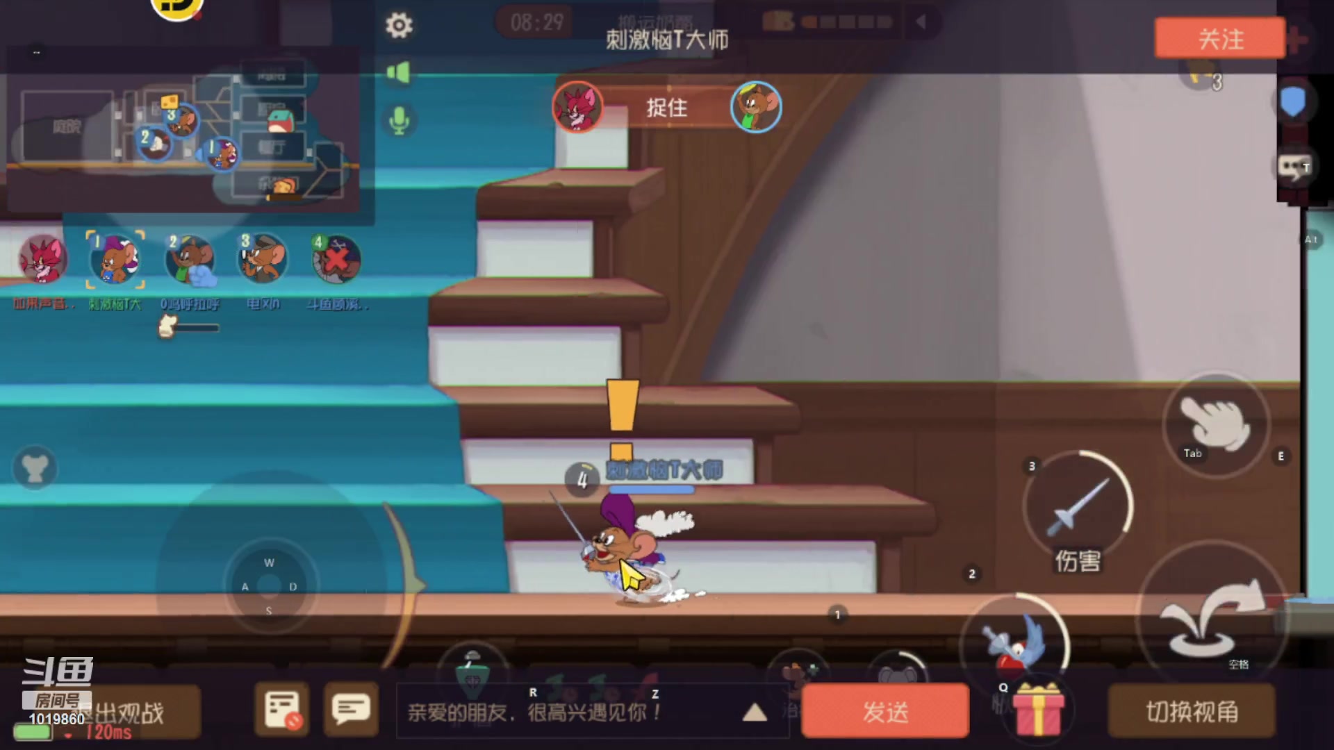 【2023-08-15 20点场】顾溪朝丶：溜猫的每一天来抓我吖