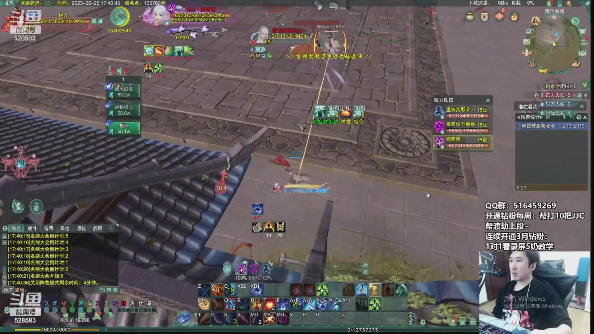 【2023-08-15 02点场】忆旧年丶：快乐5奶散排2800~