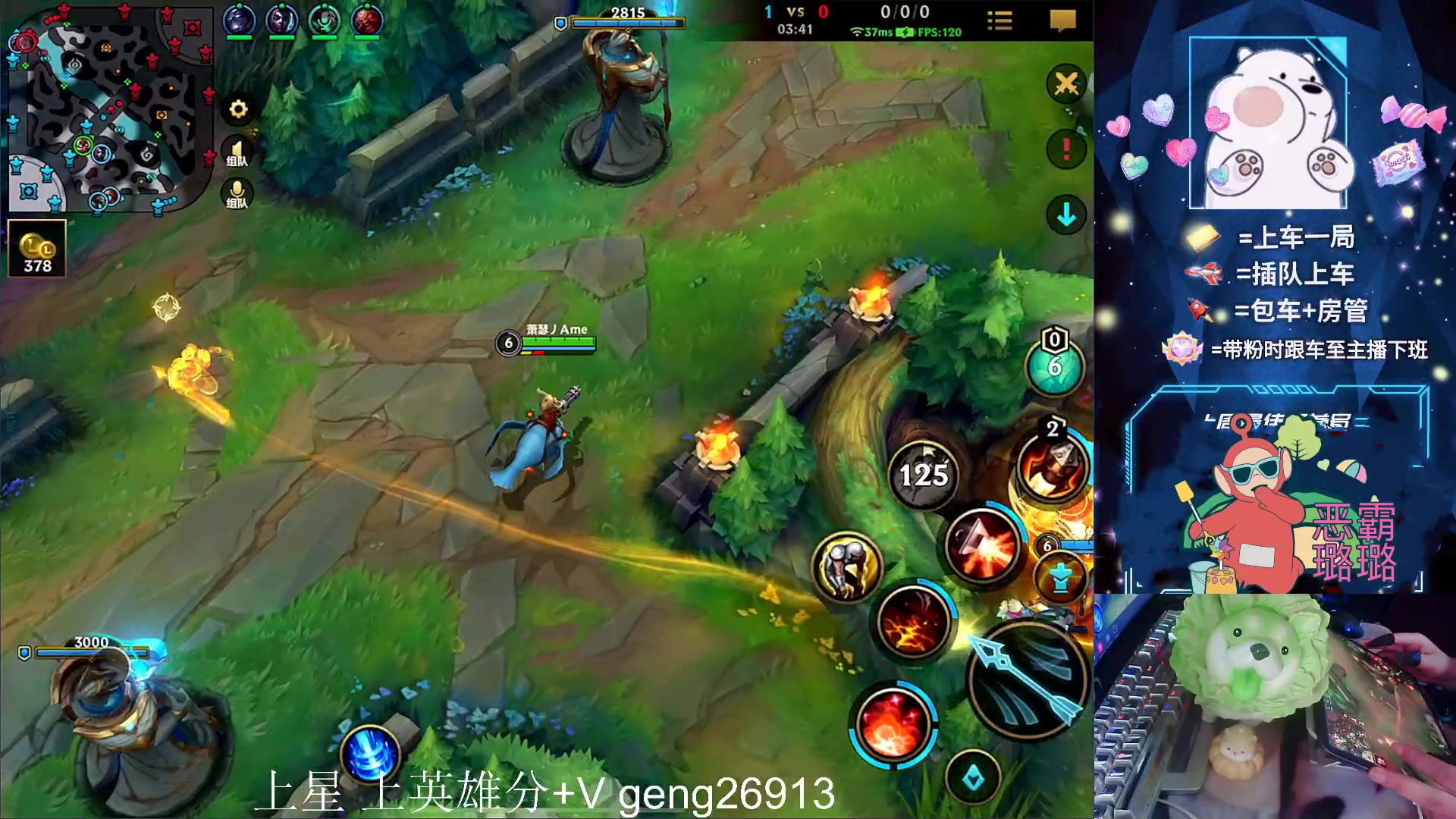 【2023-08-15 17点场】耿枫QUQ：已国一飞机 可帮打~