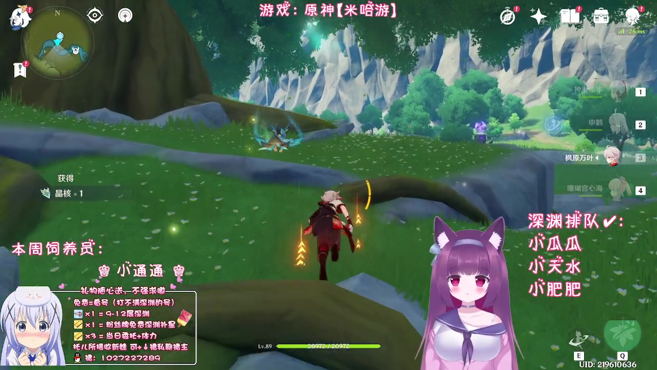 【2023-08-14 21点场】Corgi酱紫：别忘了来送送棒子呦宝砸们