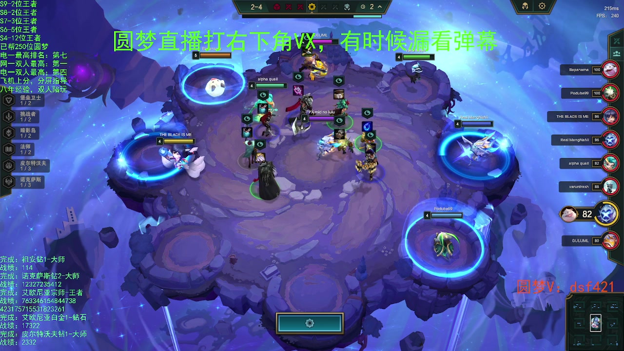 【2023-08-10 18点场】追风皇帝：上分进，在线圆梦