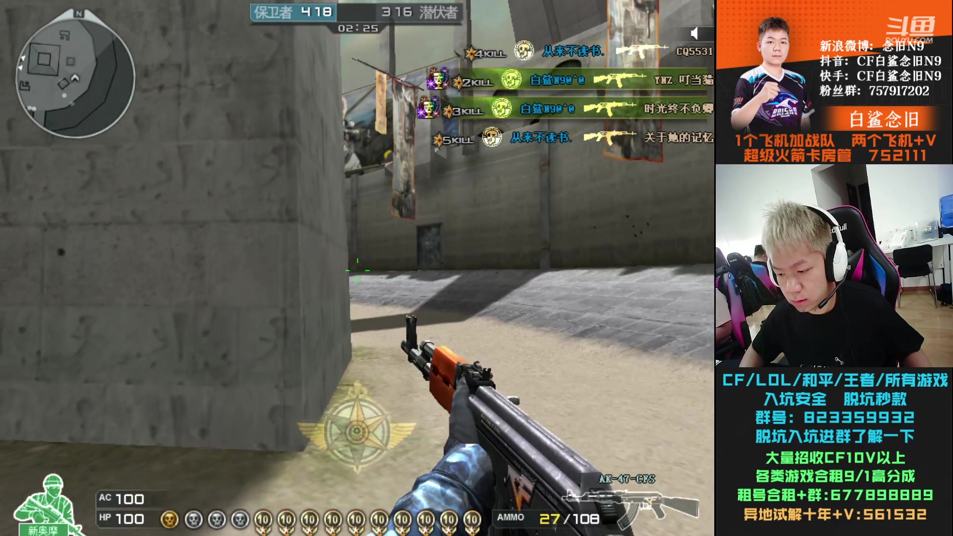 【2023-08-14 16点场】白鲨念旧N9：认真练枪，晚上训练~