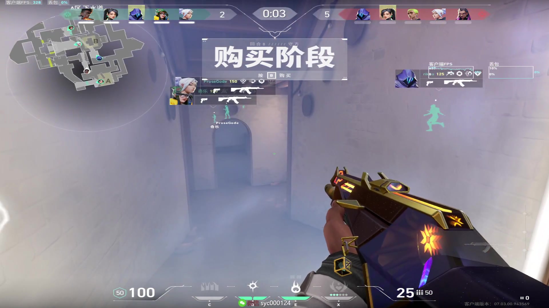 【2023-08-15 20点场】人中龙syc：魔王S 统治完美天梯