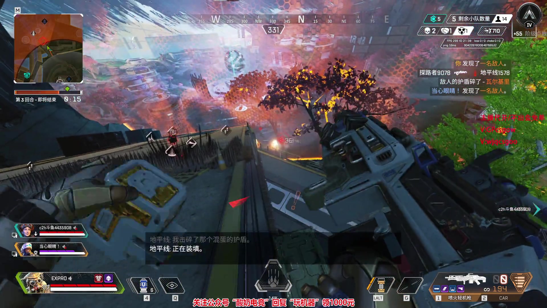 【2023-08-14 22点场】玩机器丶Machine：FPS原神 启动！