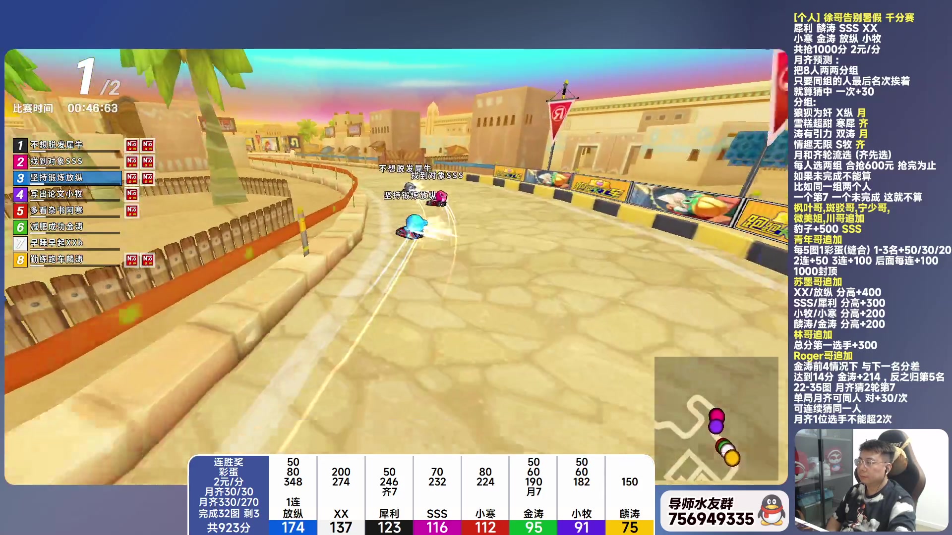 【2023-08-15 01点场】TRY赛事联盟导师：[ 导师 ] 斗鱼竞速个人精英赛