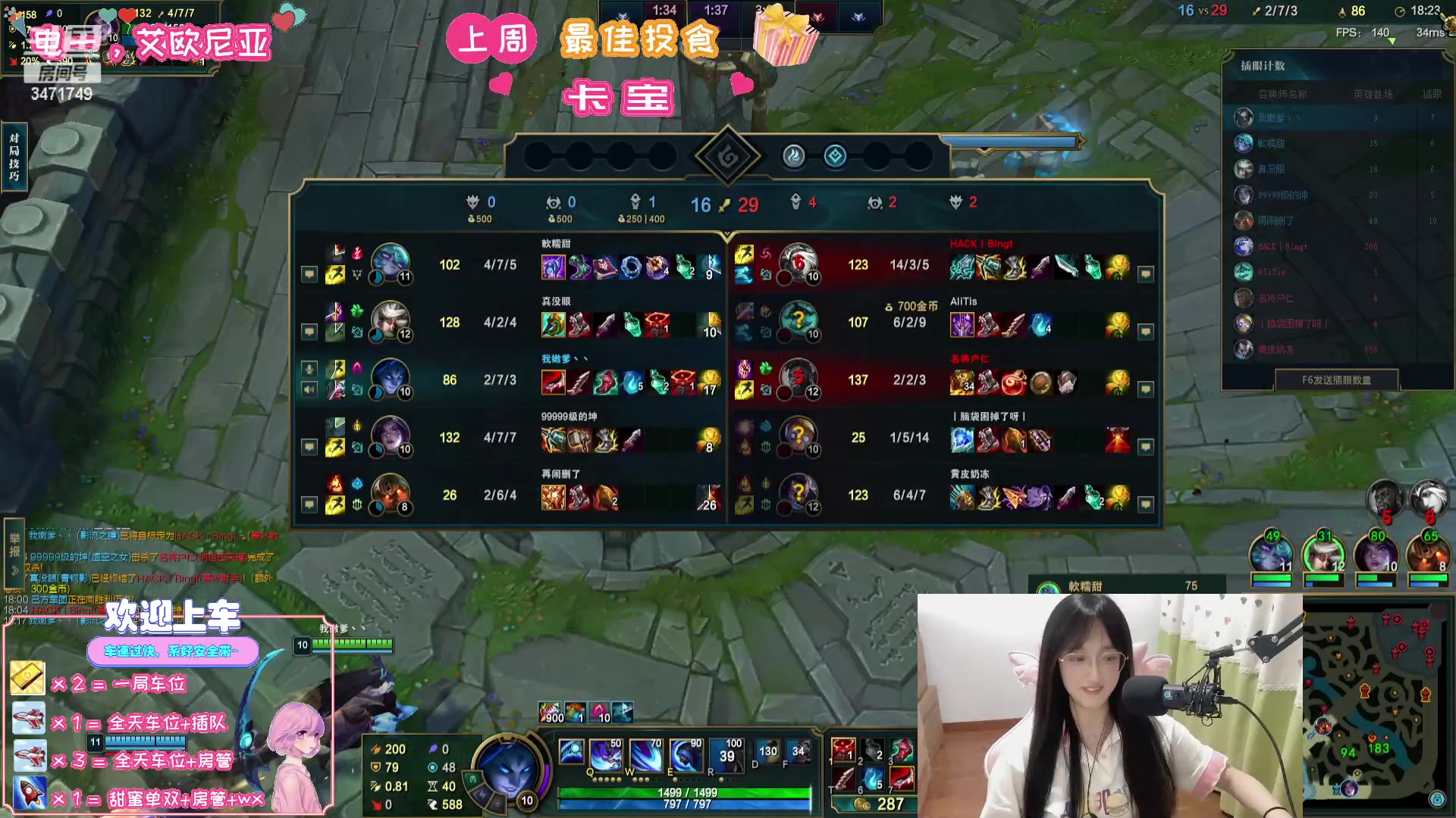 【2023-08-14 20点场】天菜少女涵涵子：赢一把下班！过过瘾！