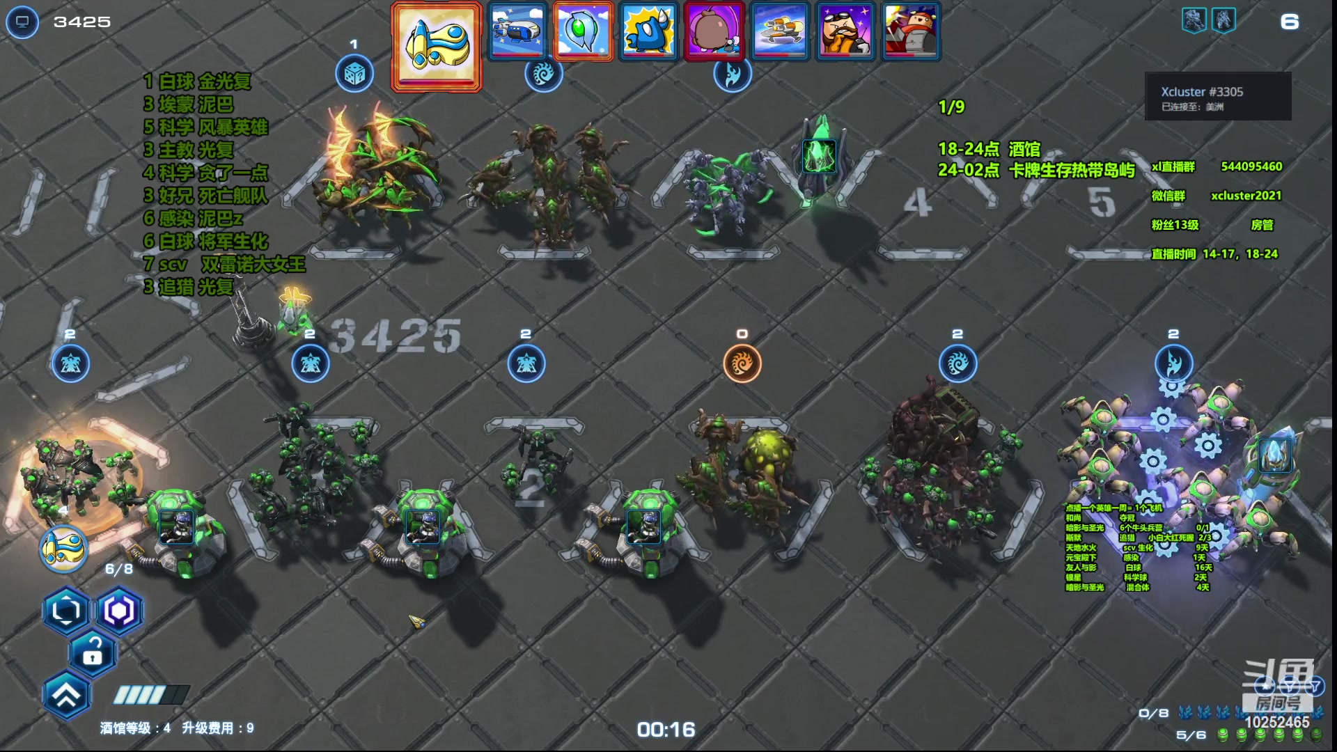 【2023-08-14 22点场】xcluster：星际酒馆，韩服遨游