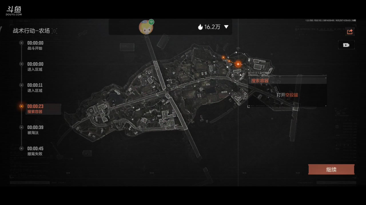 【2023-08-14 09点场】铭铭仔仔：#暗区突围#火爆来袭