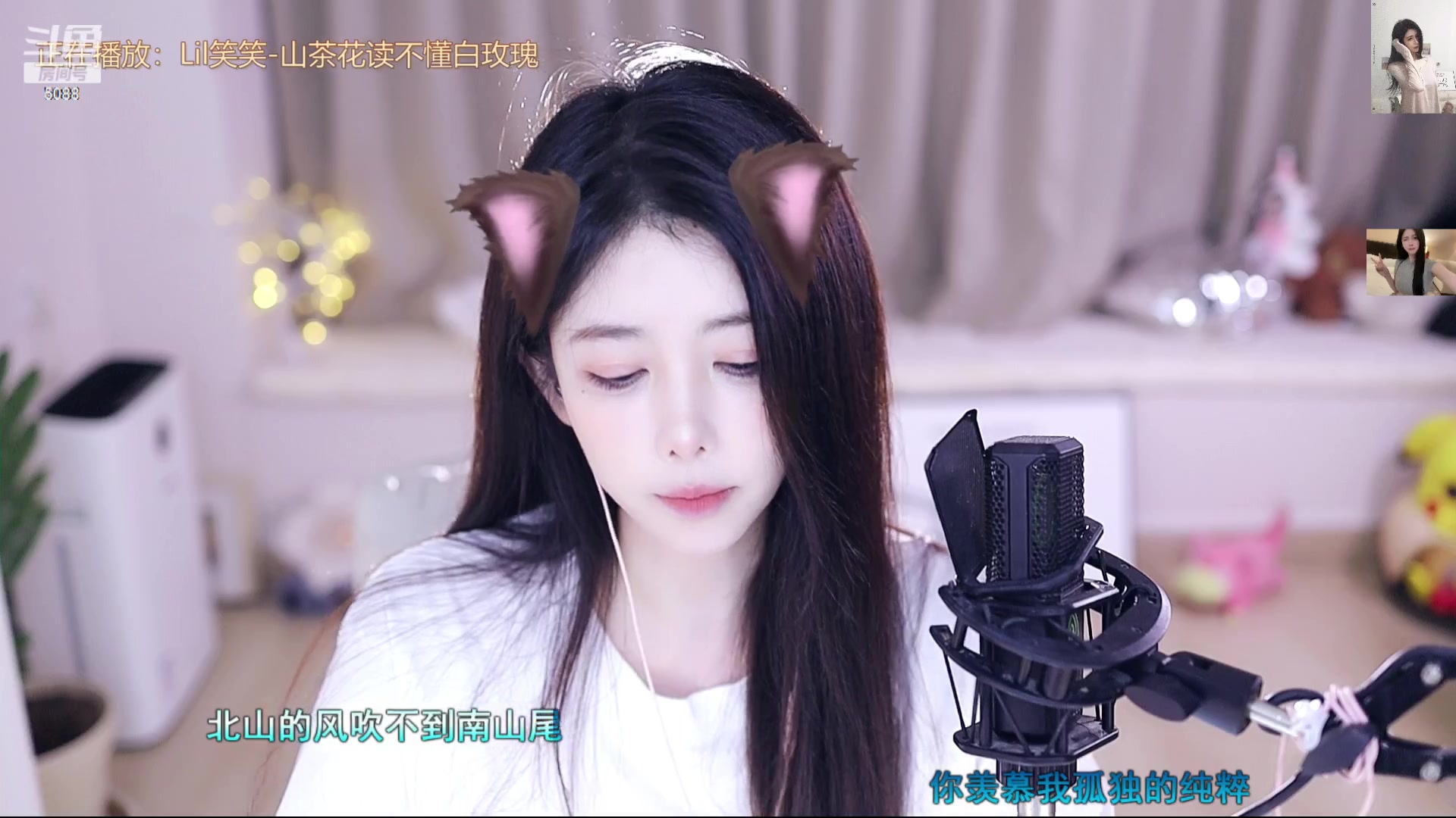 【2023-08-15 00点场】晒网的慧儿呀：小狗白天不在家~