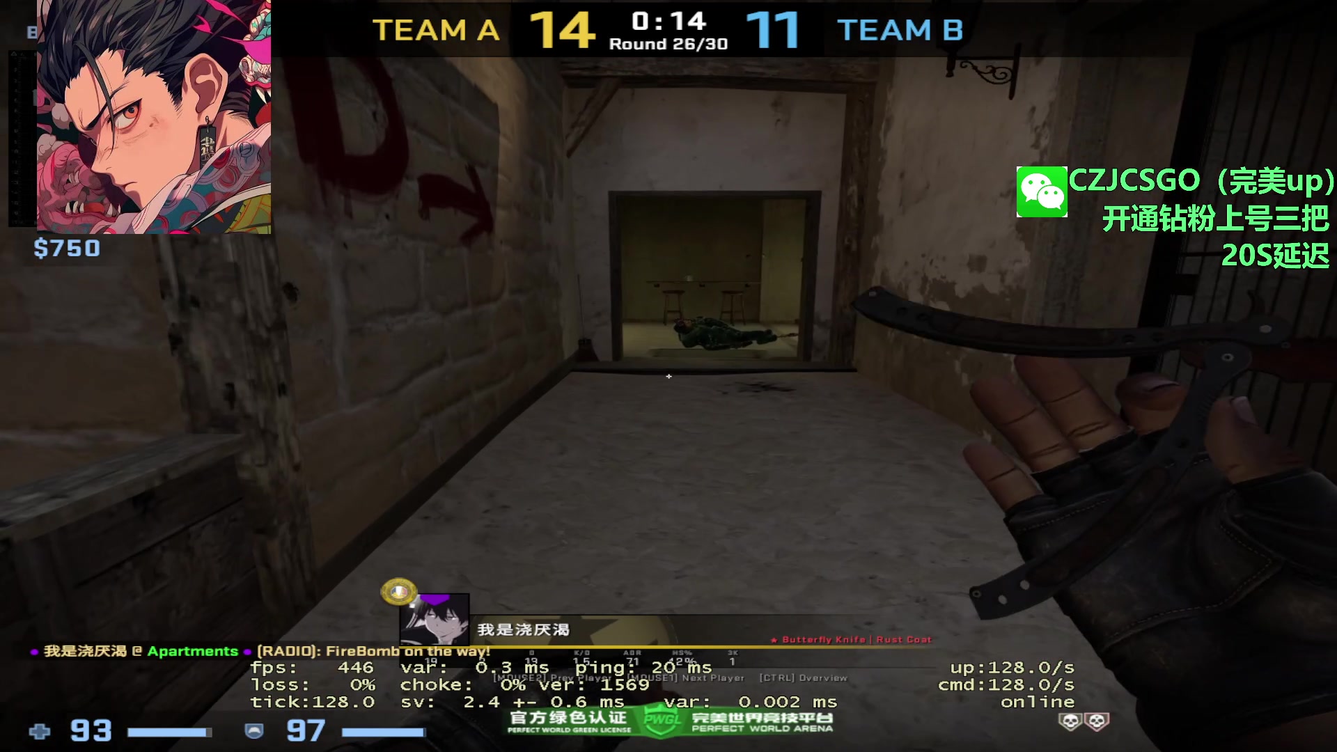 【2023-08-14 22点场】陈子敬丶：陈子敬：PL第一魔王S优先S+前职业