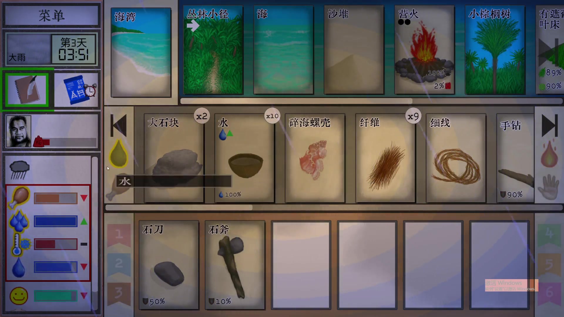 【2023-08-15 00点场】xcluster：星际酒馆，韩服遨游